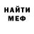 Метадон кристалл Argenike