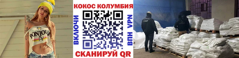 COCAIN 98%  blacksprut ТОР  Пугачёв 