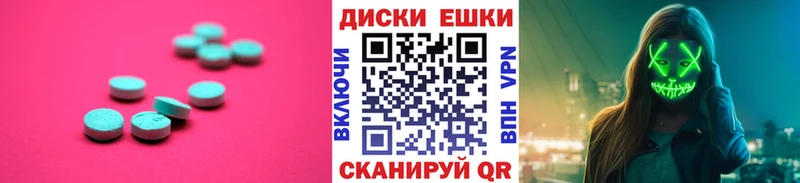 ЭКСТАЗИ 99%  мега зеркало  Пугачёв 