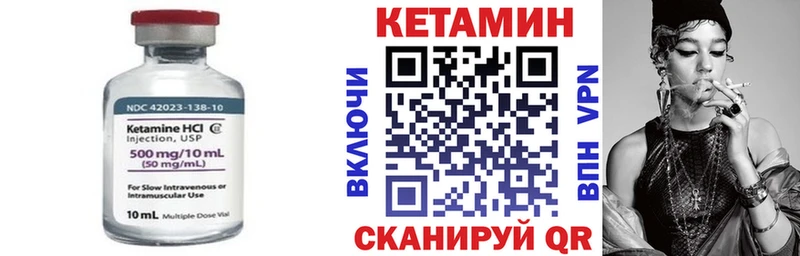 МЕГА рабочий сайт  Пугачёв  площадка формула  КЕТАМИН VHQ 