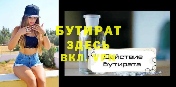 хмурый Армянск