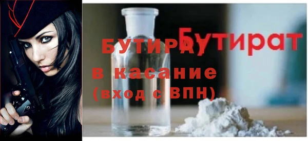 хмурый Армянск