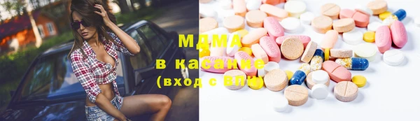 хмурый Армянск