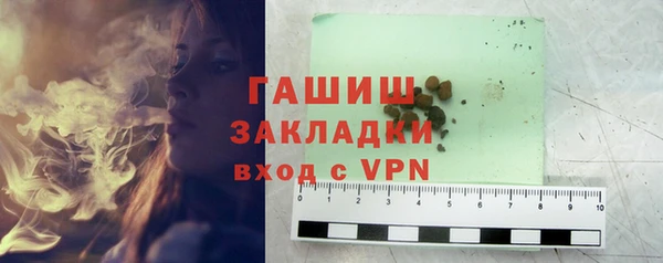 хмурый Армянск