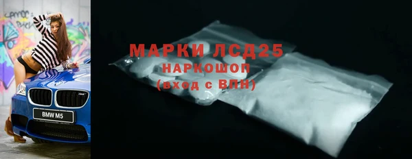 хмурый Армянск