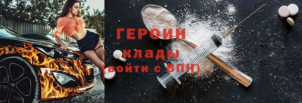 сатива Аркадак