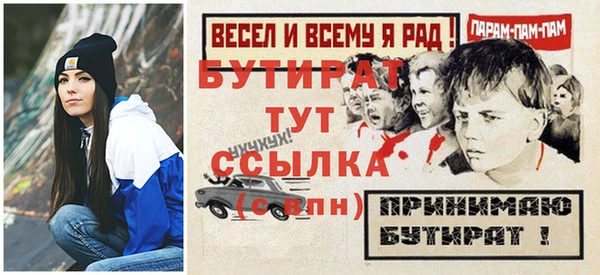 дурь Арсеньев
