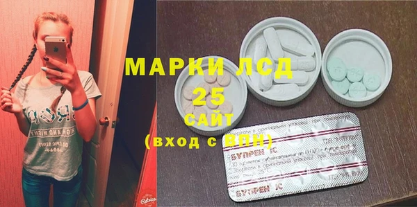 хмурый Армянск