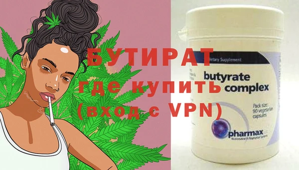хмурый Армянск
