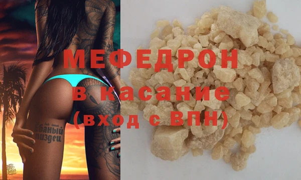 сатива Аркадак