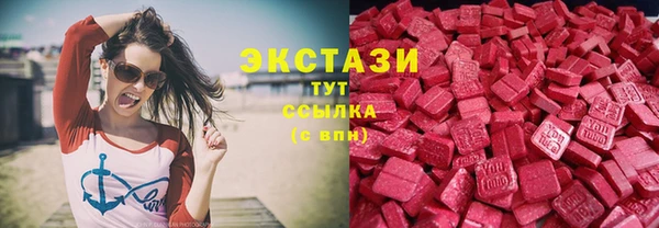 сатива Аркадак