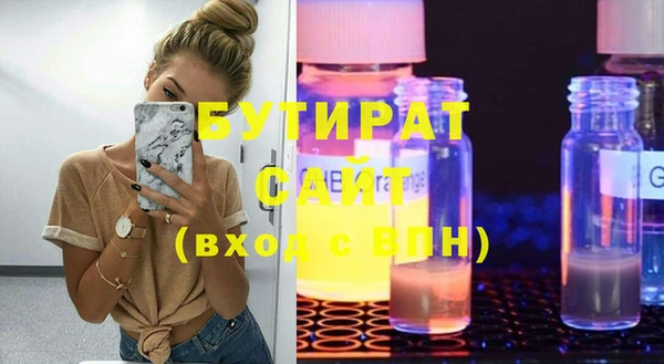 хмурый Армянск