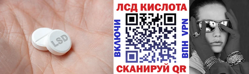 omg рабочий сайт  Пугачёв  ЛСД экстази кислота  купить  цена 
