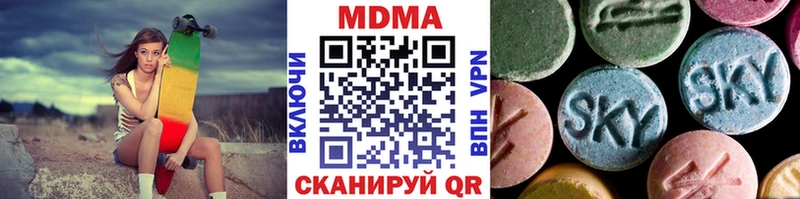 MDMA молли  мориарти какой сайт  Пугачёв  mega ТОР 