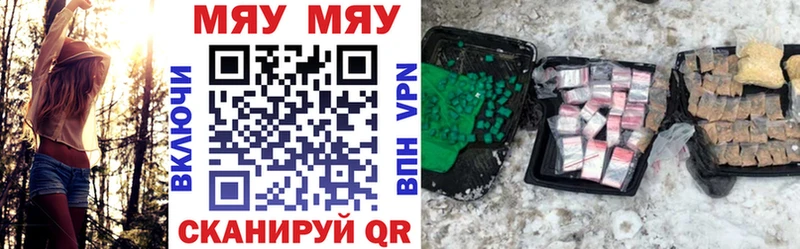 наркошоп  Пугачёв  МЕФ mephedrone 