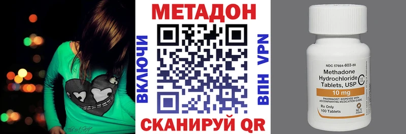 Метадон methadone Пугачёв