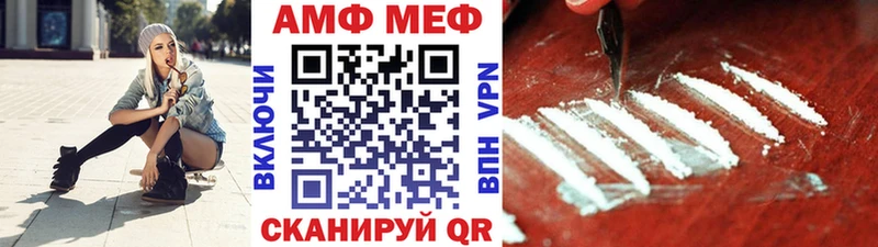 Первитин витя  площадка клад  Пугачёв 