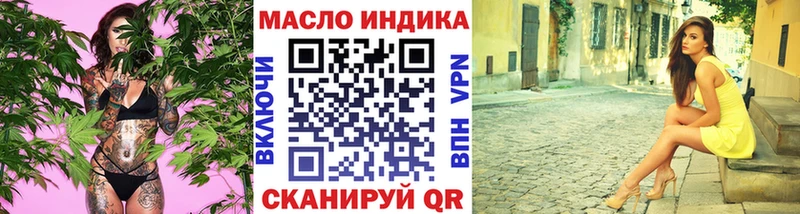 где можно купить наркотик Пугачёв ТГК Wax